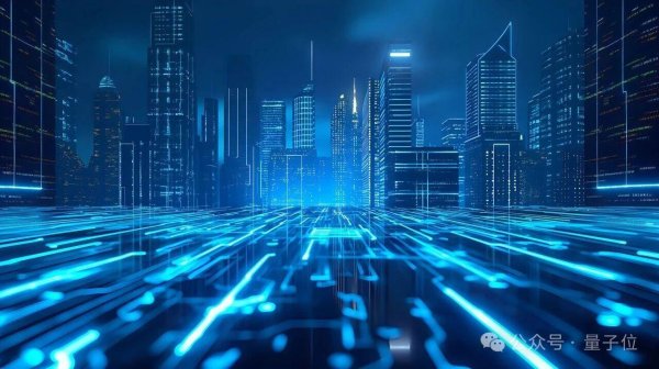 山东股票配资公司 量子位「MEET2026智能未来大会」启动！