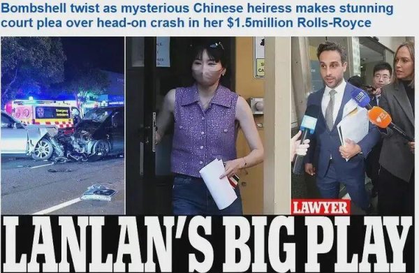 山东股票配资公司 荒诞！杨兰兰拒绝认罪，场外竟有“超级粉丝”高喊支持杨小姐