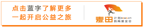 配资平台app下载 覆盖10万+人次，联动37家机构：2026儿童美育议题公益节如何让乡村美育“破圈”？